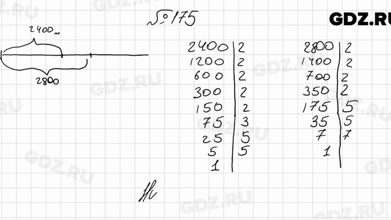 Математика 5 класс мерзляк номер 687. Математика 5 номер стр 37 номер 175. Математика 5 класс страница 131 номер 709. Номера по математике 5 класс. 197 математика 5.