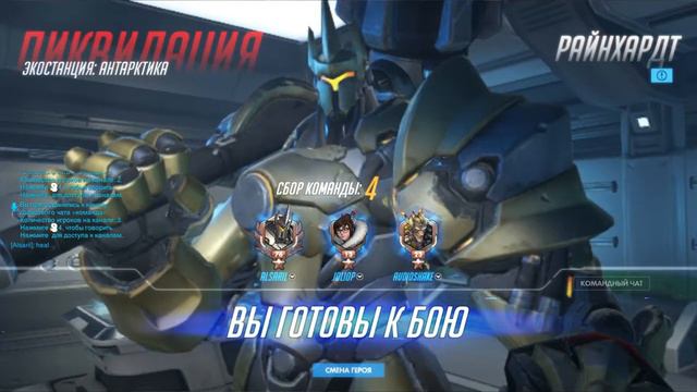 Overwatch#4 ДА НЕ БОМБИТ У МЕНЯ