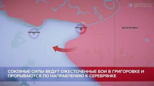 ❗️????  Основные итоги СВО на Украине за 6 июля 2022 года