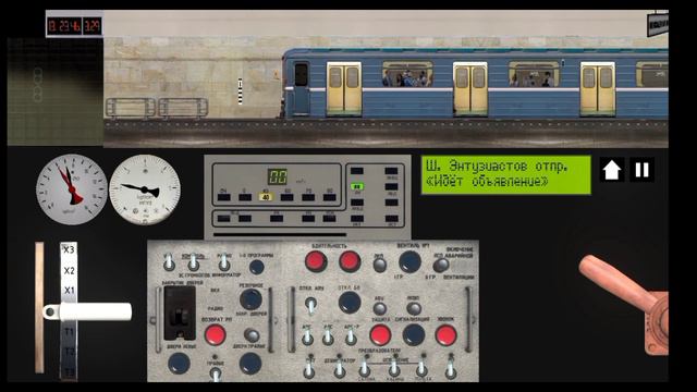 катаюсь на поезде 81-717(номерной),8 Калининская линия(симулятор московского метро 2D смотреть онлайн