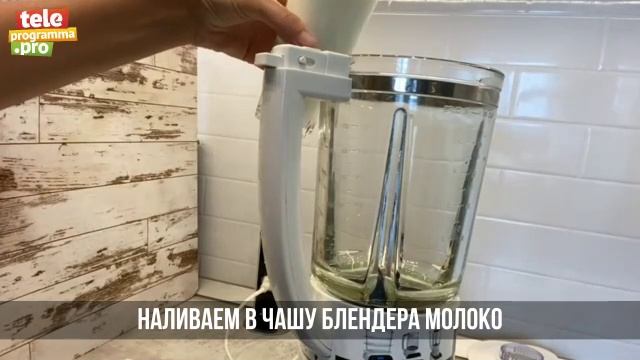 коктейль