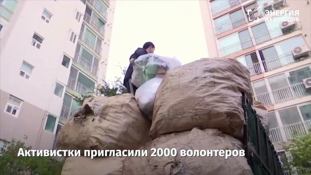 Мини-завод по переработке крышек