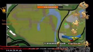 GTA SAN ANDREAS Доставляем срочный груз на камазе  54115