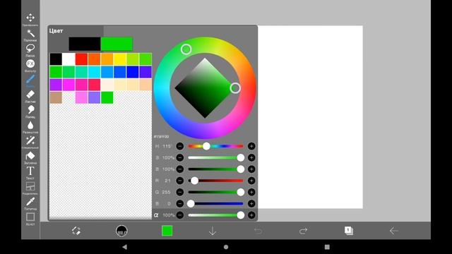 туториал как сделать палитру а точнее собрать цвета смотреть онлайн