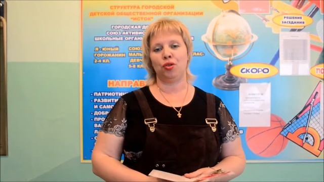 Поздравление с днем учителя от 9 "А" класса. смотреть онлайн