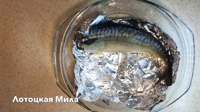 Запечённая скумбрия с лимоном - шикарное блюдо