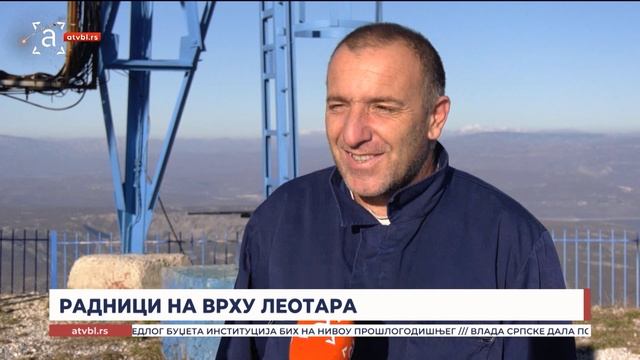 Радници на врху Леотара
