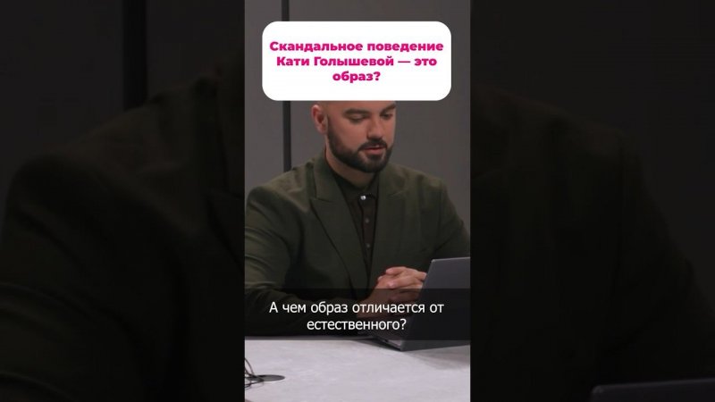 Зачем она скандалит? #superru #детекторлжи #шоубизнес #скандал #блогер #честноеслово