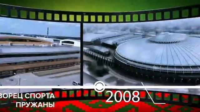 Спортивные объекты в Беларуси. Какие спортивные объекты были построены в Беларуси за 20 лет.
