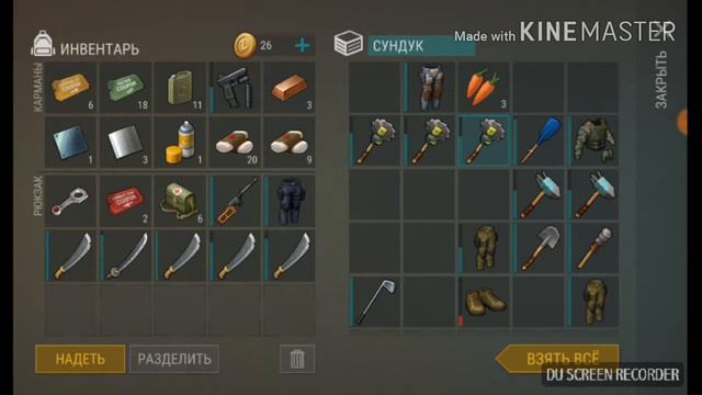 В пікапі лут офігено ластей он ерф смотреть онлайн