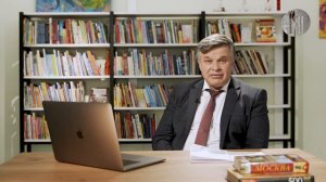 Золотые лекции. Межкультурные коммуникации