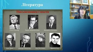 Розділ 3. Урок 3. Особливості розвитку  культури в Україні  в середині 60 - на початку 80 рр. ХХ ст