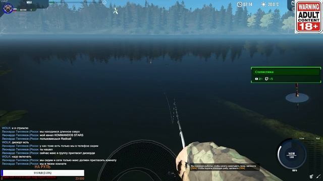 Professional fishing: Ловим любую рыбу и качаем уровень.