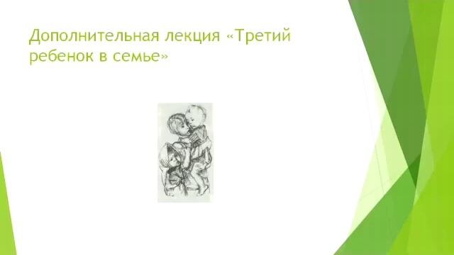 Вместе тесно а врозь скучно