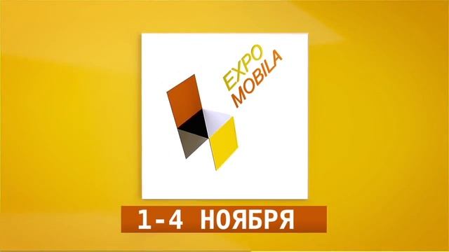 Рекламный ролик EXPO MOBILA 2018 смотреть онлайн