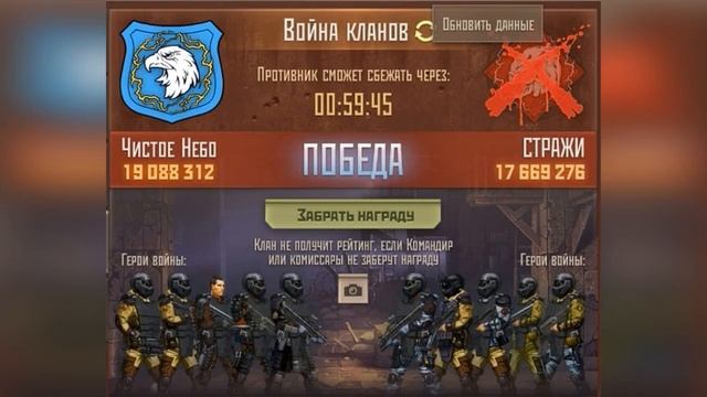 ПЕРЕИМЕНОВАНИЕ КЛАНОВ\\Зачем и когда?\\