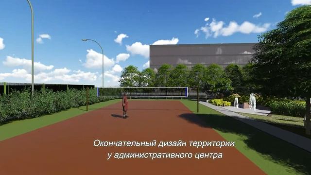 Ландшафтный дизайн территории административного центра смотреть онлайн