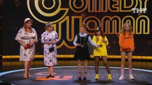 Comedy Woman: Женский рэп