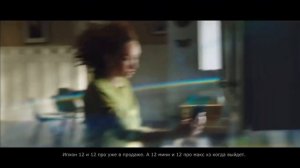 Настоящая реклама Iphone 12 и 12pro!!!