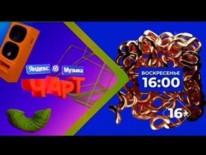 Рекламный блок МУЗ ТВ 14.07.2023