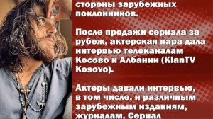 Сериал «Ранняя пташка» заканчивается, а Джан и Санем только начинают