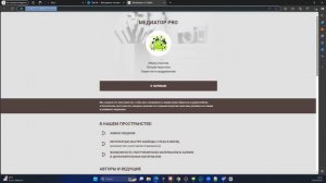 Обновление превью ссылки в Taplink
