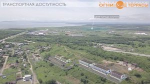 Жилок комплекс "Огни Террасы"