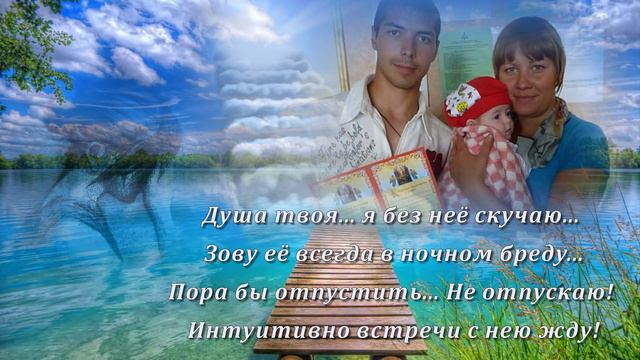 Светлой памяти доченьке  Мариночке...