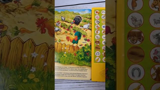 Книга Такие умные домашние животные