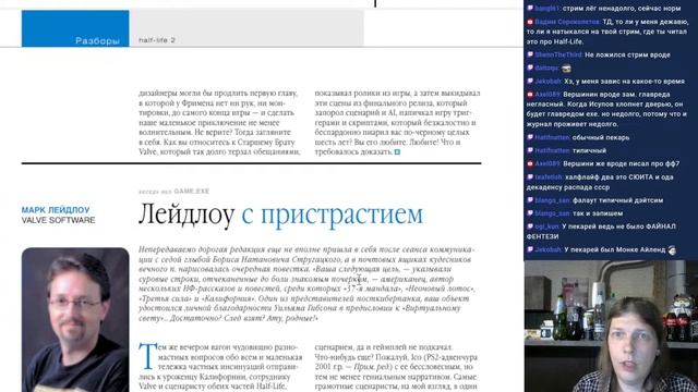 Читаем поздний Game.EXE смотреть онлайн