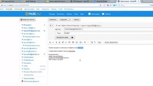 Как создать гиперссылку в письме на MAIL RU