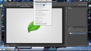 Как переместить объект в фотошопе?