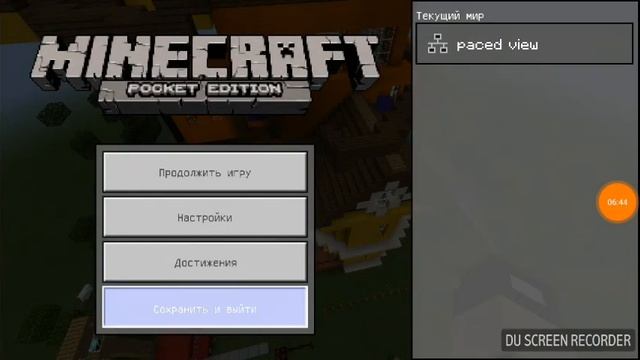 Как можно скачать бесплатно карту смотреть онлайн