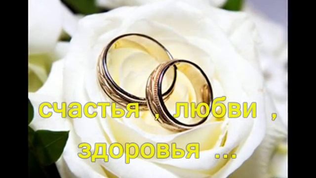 с днем свадьбы смотреть онлайн