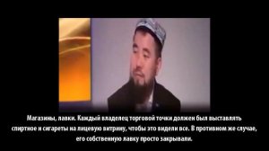 Положение мусульман в Китае!