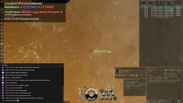 (complete) Hunt-4 | EVE Online смотреть онлайн