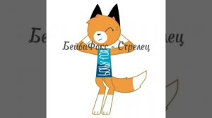 Кто ты из кошек по знаку зодиака