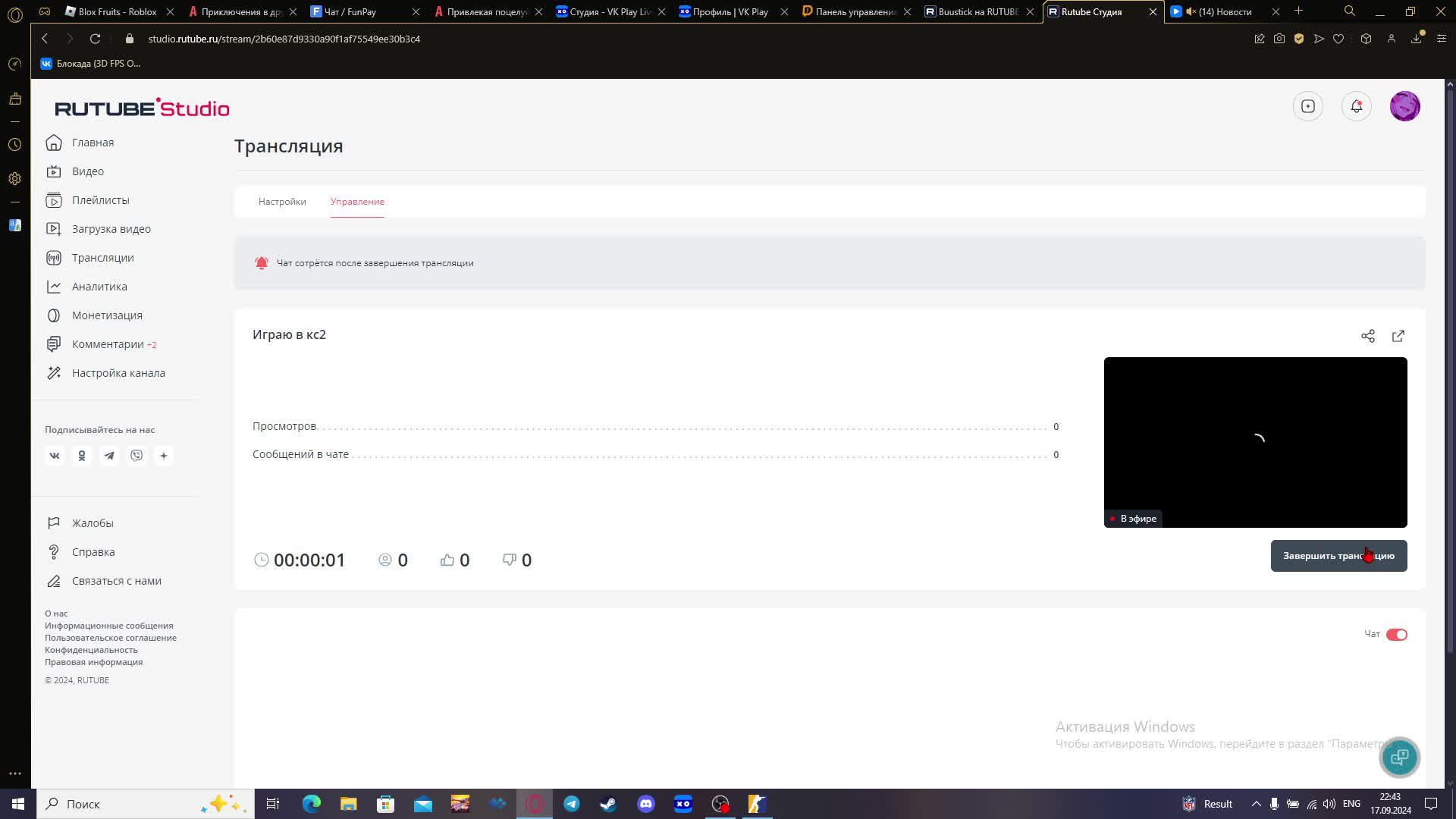 Играю в кс2 смотреть онлайн