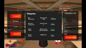 СЛОВИЛ ЛУЧШИЙ БИЗНЕС на БЛЕК РАША! ЗАРАБОТАЛ 100КК - BLACK RUSSIA