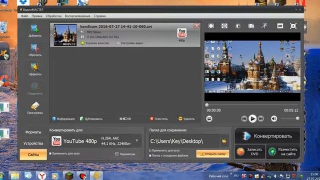 ЧТО ДЕЛАТЬ ЕСЛИ ДОЛГО ВЫКЛАДЫВАЕТСЯ ВИДЕО НА ЮТЮБ?