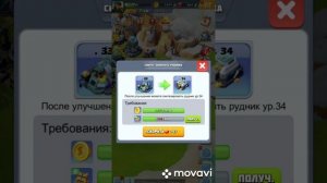 Top War: Battle Game гайд как и где качать Level. Алмазы, Донаты, бесплатно (почти) 46level