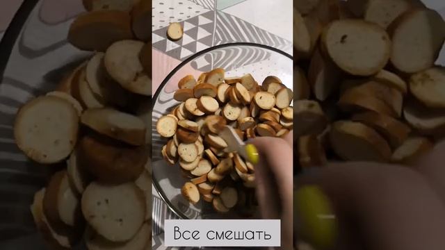 сухарики из баранок просто быстро, дёшево, много