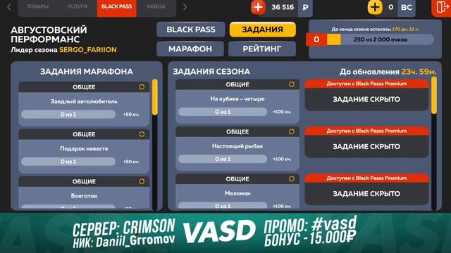 ПУТЬ БОМЖА 7 ЧАСТЬ / +50k И 3 УРОВЕНЬ В БЛЭК РАША - BLACK RUSSIA смотреть онлайн