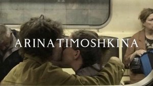 Дарья Виардо- Сон speed up