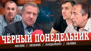 Путин судного дня, или Ролевые игры патриотов (Лепехин, Паршев, Бондаренко)