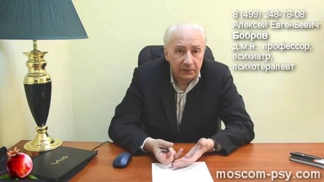Как диагностируют депрессию