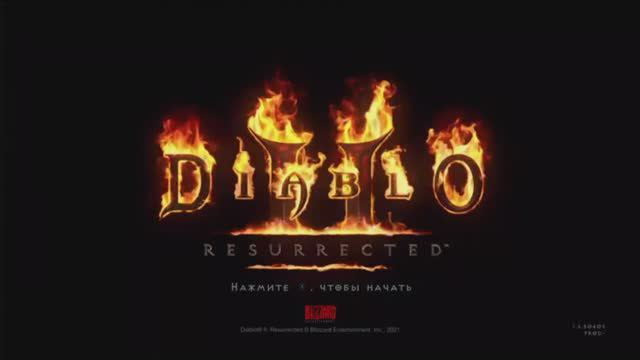 PS 4 Diablo 2 #1 Акт 1 Задание Логово Зла Амазонка Прохождение