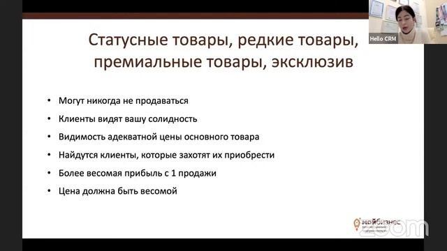 Ассортиментная матрица