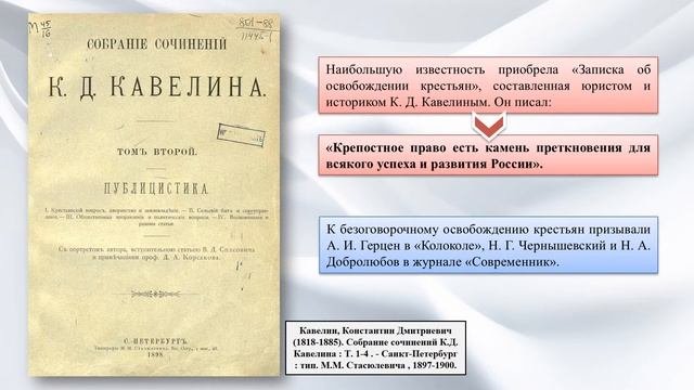 Народ освобожден, но счастлив ли народ