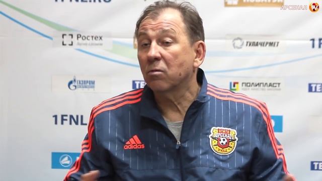 «Арсенал» - «Сокол» 0:0. Послематчевая пресс-конференция смотреть онлайн